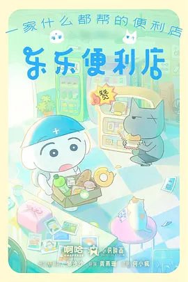 无名的夏天