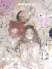 一分钟演技派